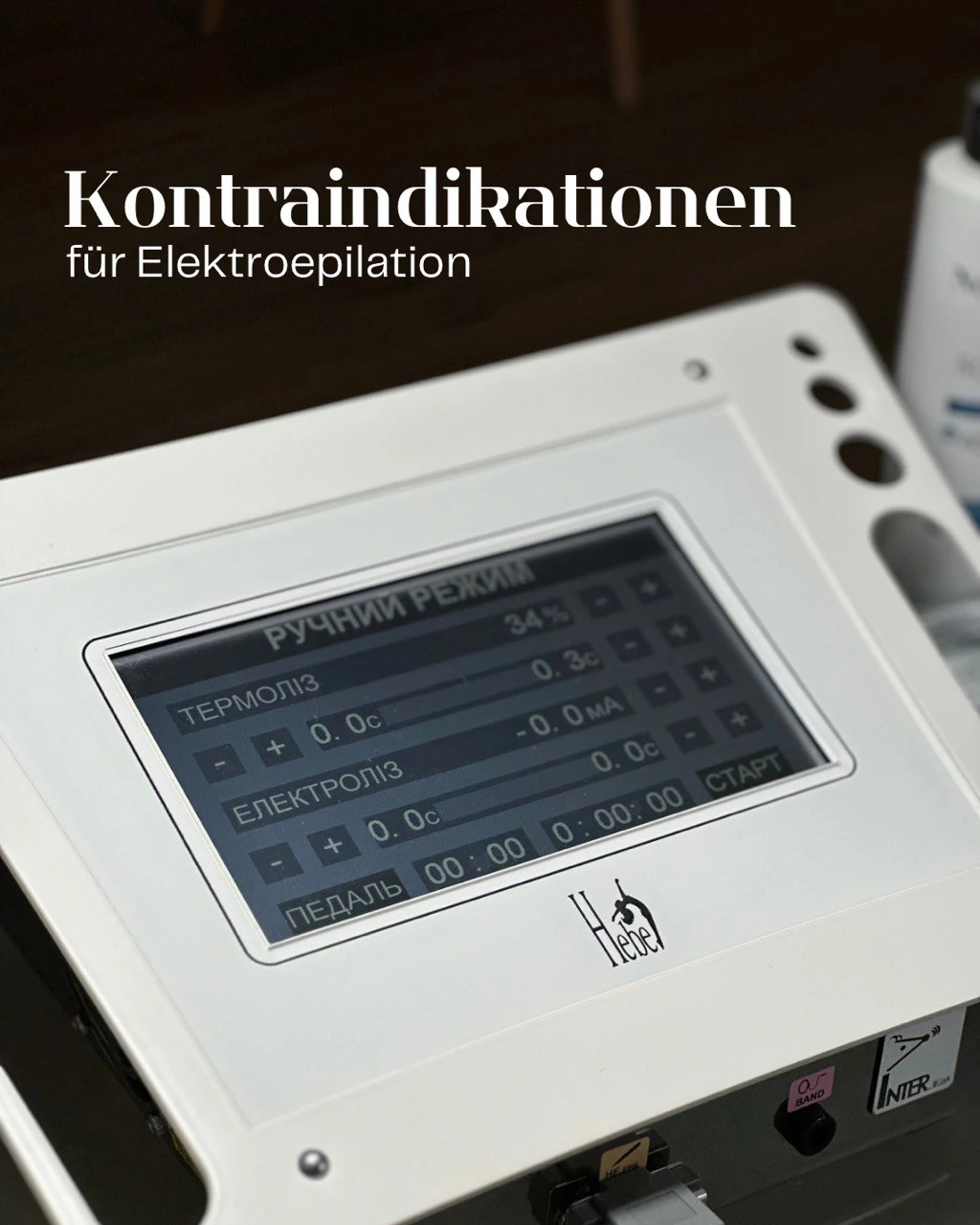 photo_2026-03-12_13-08-23 Wann ist Elektroepilation nicht geeignet? – Kontraindikationen